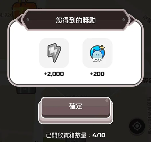 電力即點 V1 介面