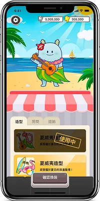 電力即點 V3 角色