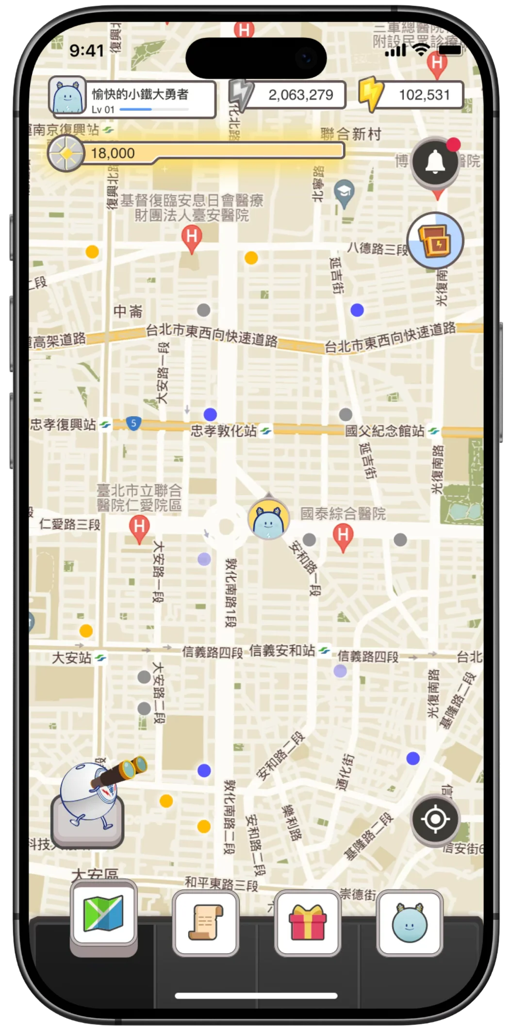 電力即點 App